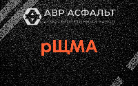 рЩМА в Отрадном