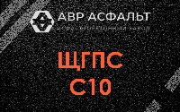 ЩГПС С10 в Отрадном