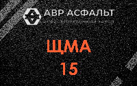 ЩМА-15 в Отрадном