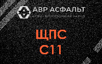 ЩПС С11 в Отрадном